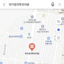 최가정의학과의원 이미지