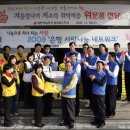 나눔네트워크 이미지