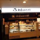 미스터김밥 | 후쿠오카 하카타역 맛집 하지메야 하카타로 포장 계란김밥 주먹밥 후기