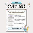 영찬보습학원 이미지