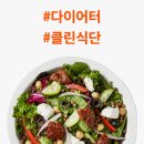 트리짐트리태닝