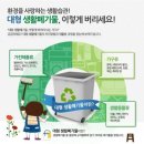 양천구재활용센터 이미지