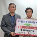 대양환경기술 이미지