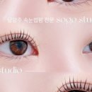 소고스튜디오