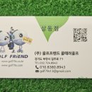 리파인빌(골프프랜드) 네이버블로그