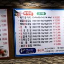 위가네 삼겹살전문점 이미지