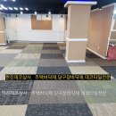 용인 당구장 이미지