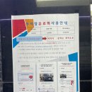 대전서구피부관리 쥬쥬뷰티크에서 (속눈썹펌 후기)