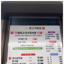 생고기마을 이미지