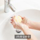(주)한길환경 이미지