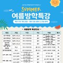 뉴턴학원 - 안산시 상록구 건건3길 5 | 뉴턴학원