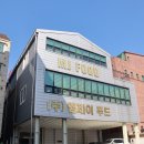 엠제이푸드 이미지