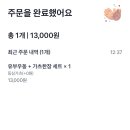 더가츠