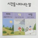 문해력쑥쑥7세 이미지