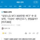 로보락 올인원세탁건조기 출시 삼성·LG 보다 300만원 싸다 이미지