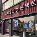 씨채널안경원 | [덕신안경 온산안경] 30년 전통의 신뢰, 씨채널 안경원 온산점 방문기 👓💙