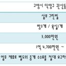 학군농장 이미지