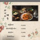 잘생긴아구찜 네이버블로그