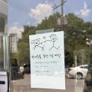 송정동-19 | 구미 송정동 복개천 산도 맛집 디저트 카페 추천 디어리스트(반려동물 동반 가능)