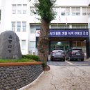 울릉해수목욕탕 네이버블로그