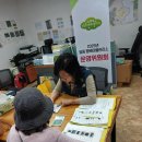 별하나눔협동조합 | [일동] 이웃의 정을 나누다! 정감톡톡 김장 나눔 행사