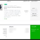 가죽쟁이 이미지