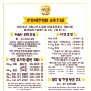 공감애견학교 유치원,호텔 이미지