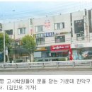 고시촌고시정보 이미지