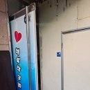 행복한 크리닝샵 이미지