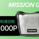 이니스프리 앞 이미지