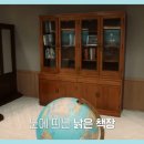【윤승원 에세이】 대한민국 대통령실 ‘낡은 책장’을 보며 이미지