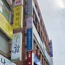 클럽밸런스5노원점 이미지