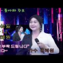 가수 정혜원-돌아와 주오(작사:나상일.작곡:차니) 이미지