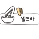 금문인테리어 이미지