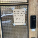 번지식당 이미지