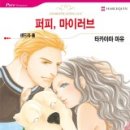 퍼피퍼피 이미지