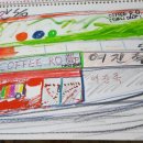 coffee창고90 네이버블로그