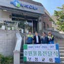 부성스토어