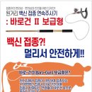 청솔애니텍 이미지