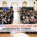 중산중학교 이미지