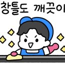 제이케이환경 이미지