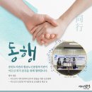 황송노인종합복지관 이미지