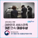 조은금강병원장례식장 이미지