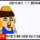 유치원생의 효도편지... 이미지