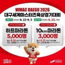 성서장애인재활복지센터 | 성서장애인재활복지센터에서 청소 봉사하던날~