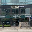 대손관 대전둔산점