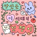 내가 우리집 가드너 이미지