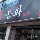 동구시장 Daum카페