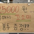 외계인방앗간전주도청점 이미지