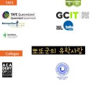 [호주유학원][호주어학연수][호주유학]골드코스트 인포럼 에듀케이션(Sydney INFORUM EDUCATION ) 이미지